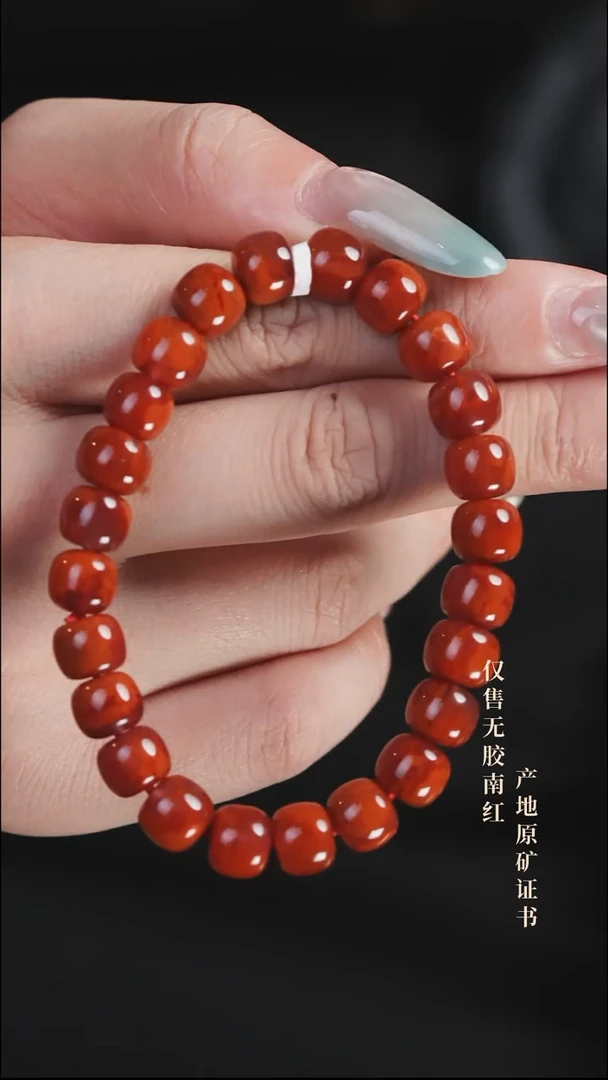 未镶嵌手串南红玛瑙火焰@@SCHY单-8m老型手工