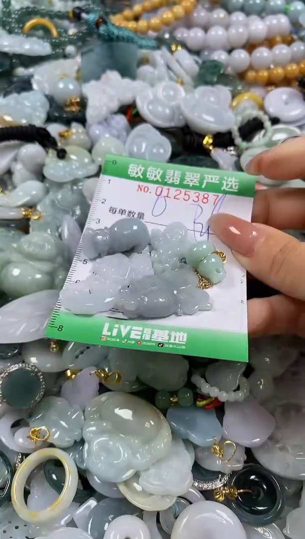【闪购商品】翡翠颈饰未镶嵌闪购0125387