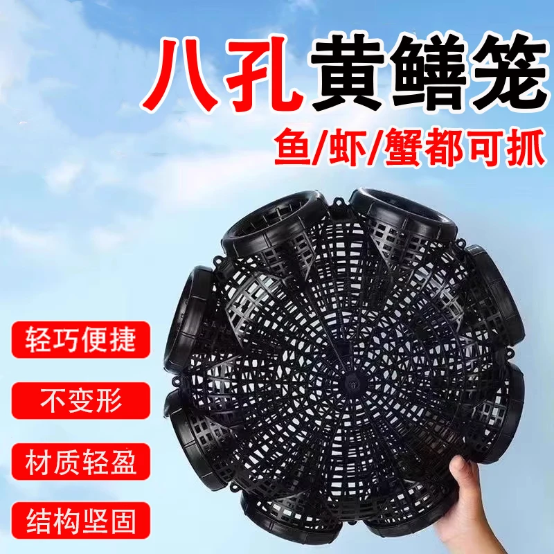 黄鳝笼子捕鱼笼鳝鱼泥鳅笼虾笼抓鱼笼装鱼篓捉鱼好物地网笼花篮笼