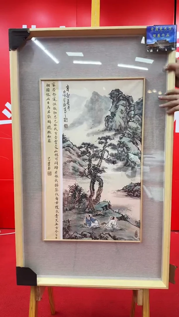 国画罗学献-国画山水2.7平尺