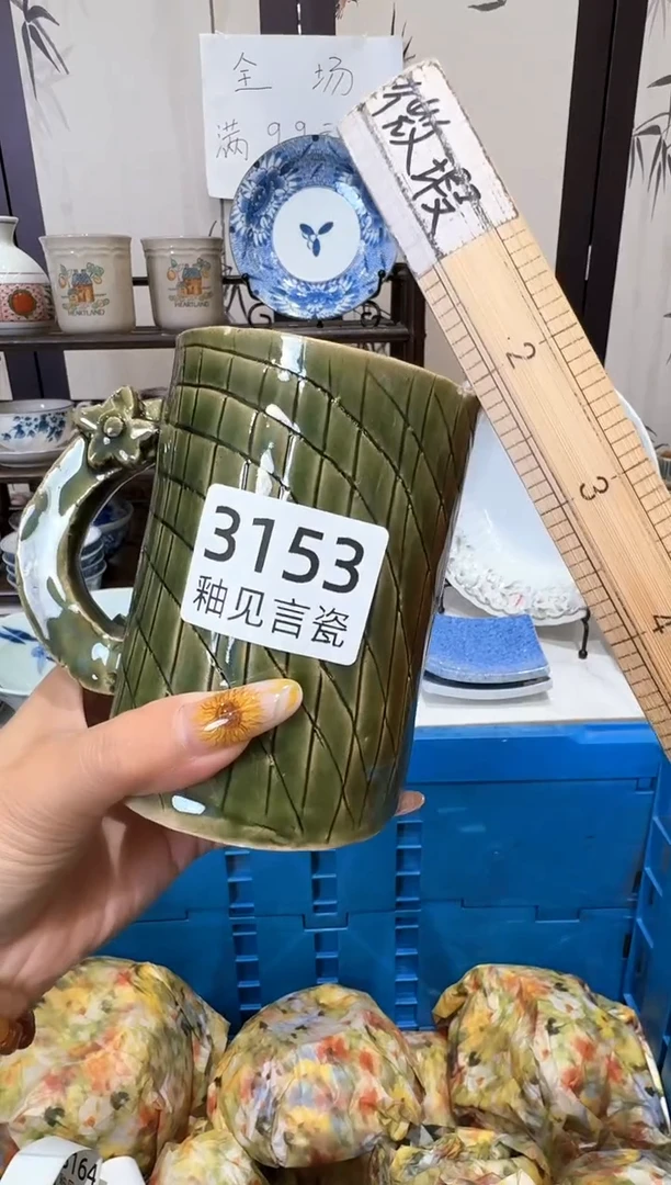 瓷片琳**笑谢谢亲亲的选购