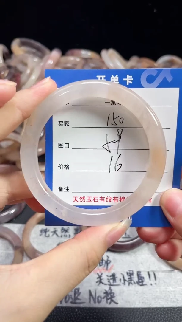 未镶嵌石英质玉手镯150