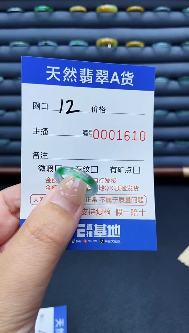 未镶嵌戒指翡翠K****n戒圈