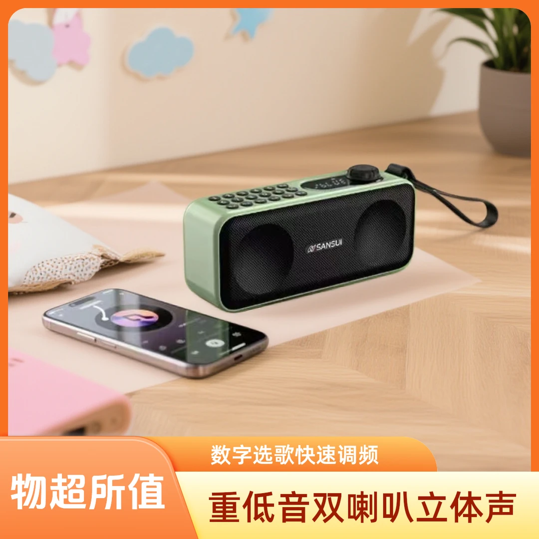 F59蓝牙音响重低音双喇叭烤漆材质立体声FM内录外录定关