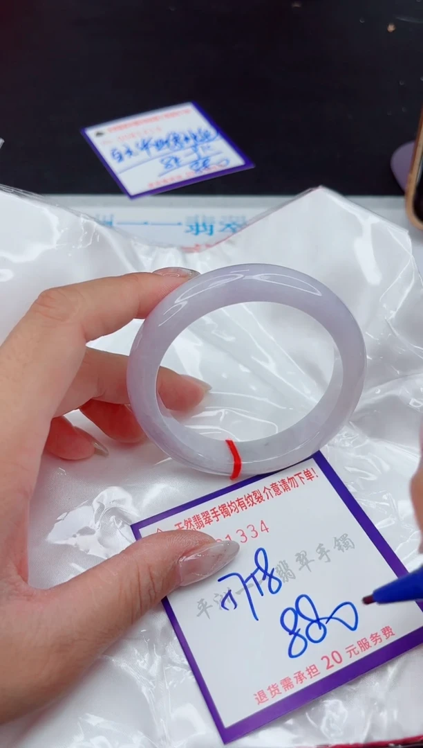 翡翠手镯未镶嵌1