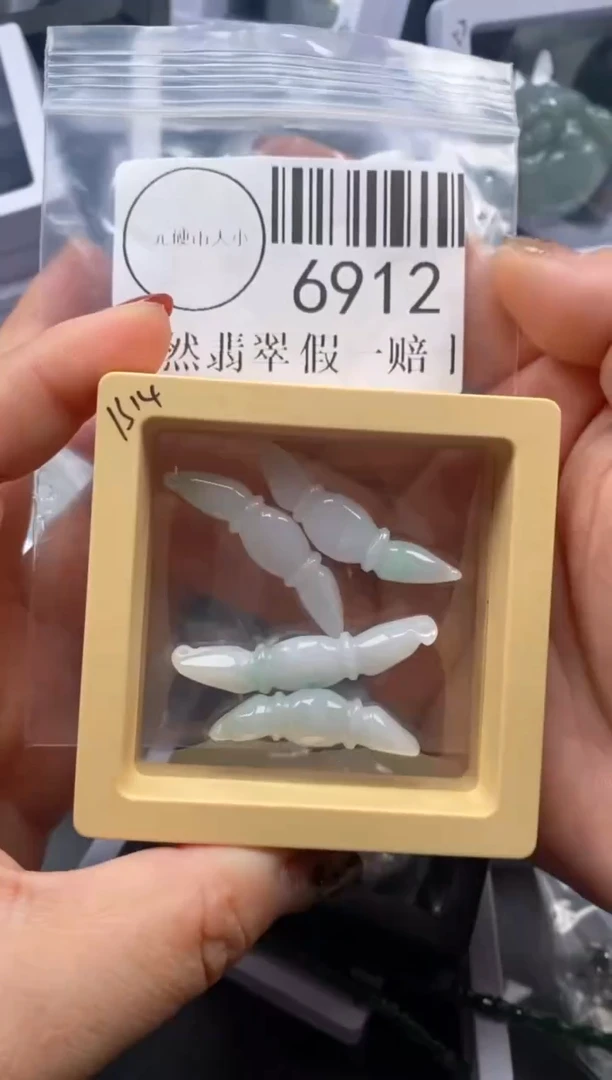 吊坠(不含链)未镶嵌翡翠6912
