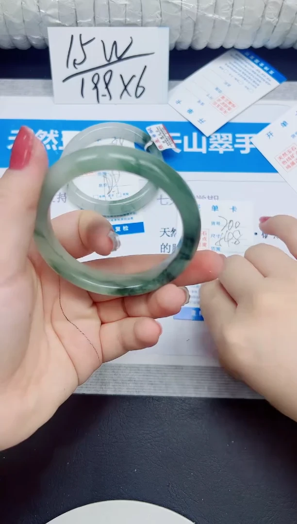 石英质玉手镯未镶嵌200/54
