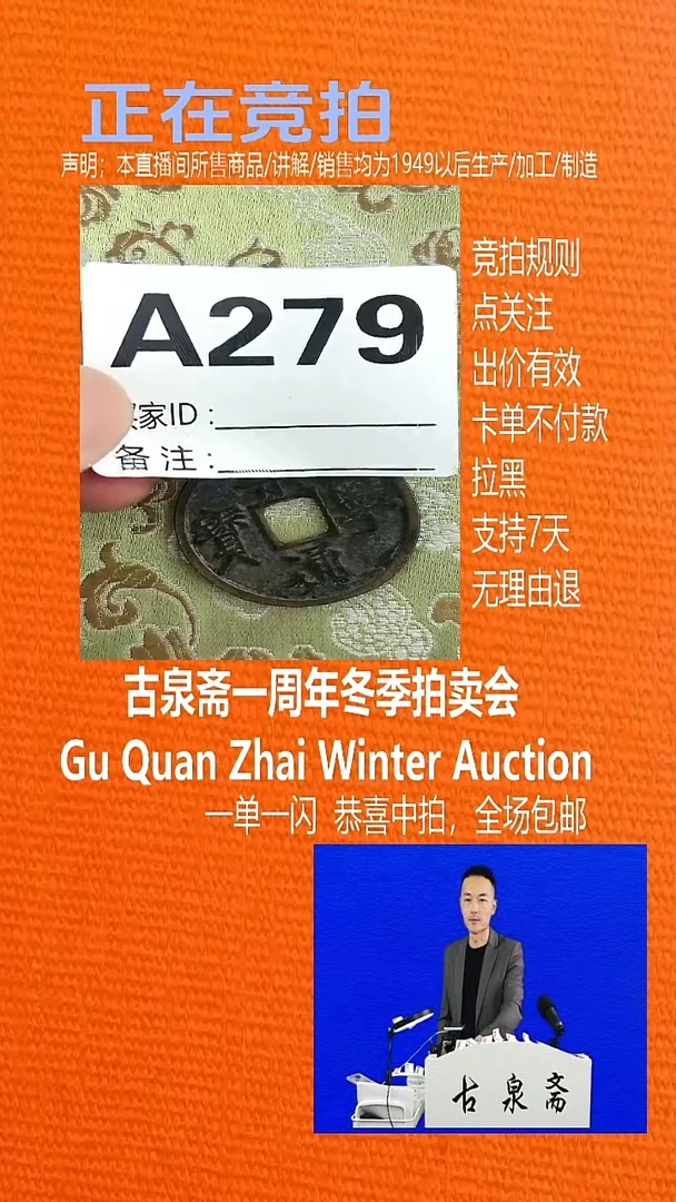 瓷片你***唐279TONG