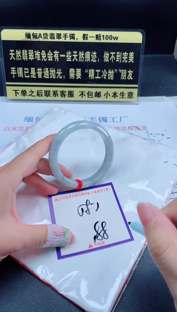 未镶嵌定制翡翠我