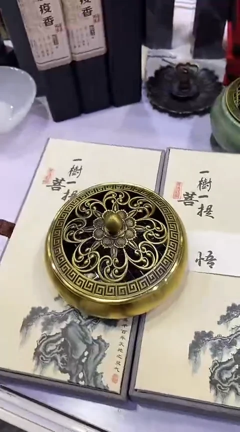 香篆1抖音-一树一菩提*2+富贵金莲合金盘香炉