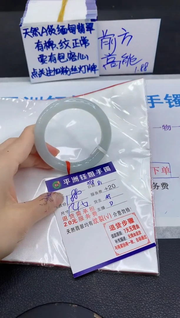 翡翠手镯未镶嵌1111111111