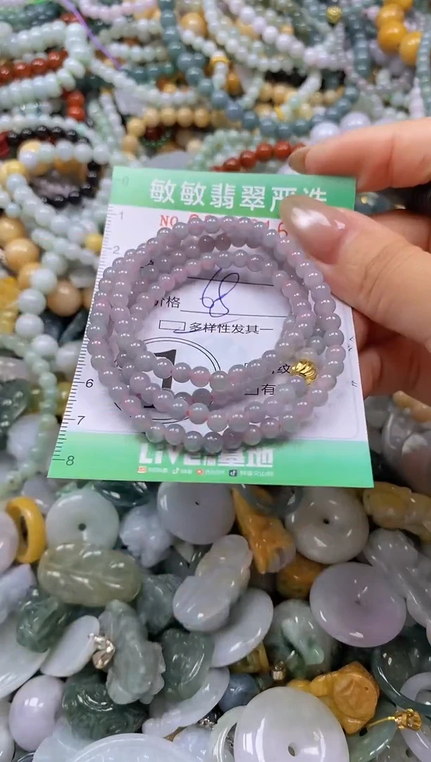颈饰未镶嵌翡翠闪购0338016多样性发其一