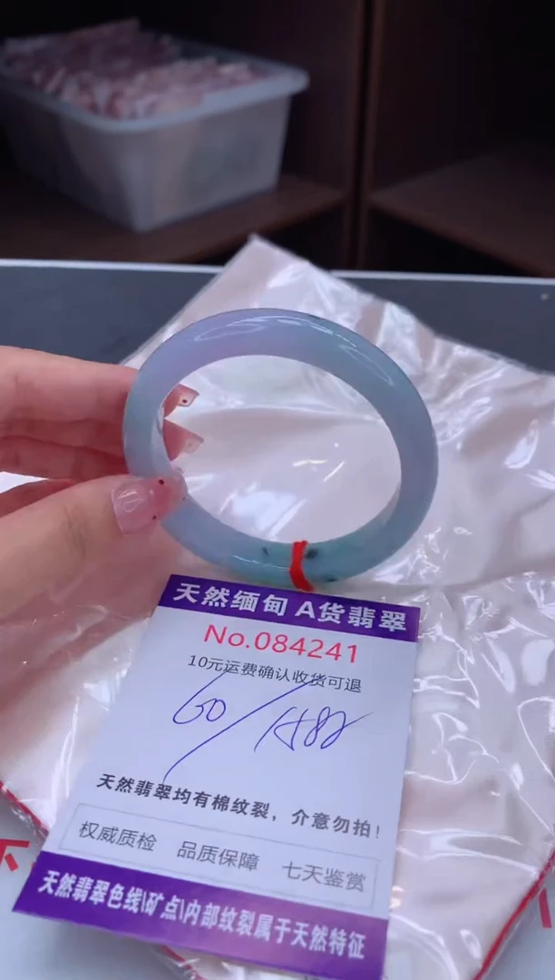 未镶嵌手镯翡翠天然缅甸A货翡翠