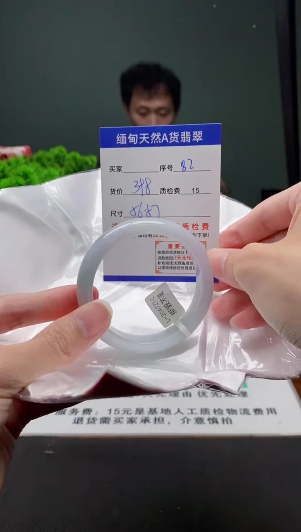 翡翠手镯未镶嵌82缅甸天然A货翡翠需包容瑕疵，介意慎拍
