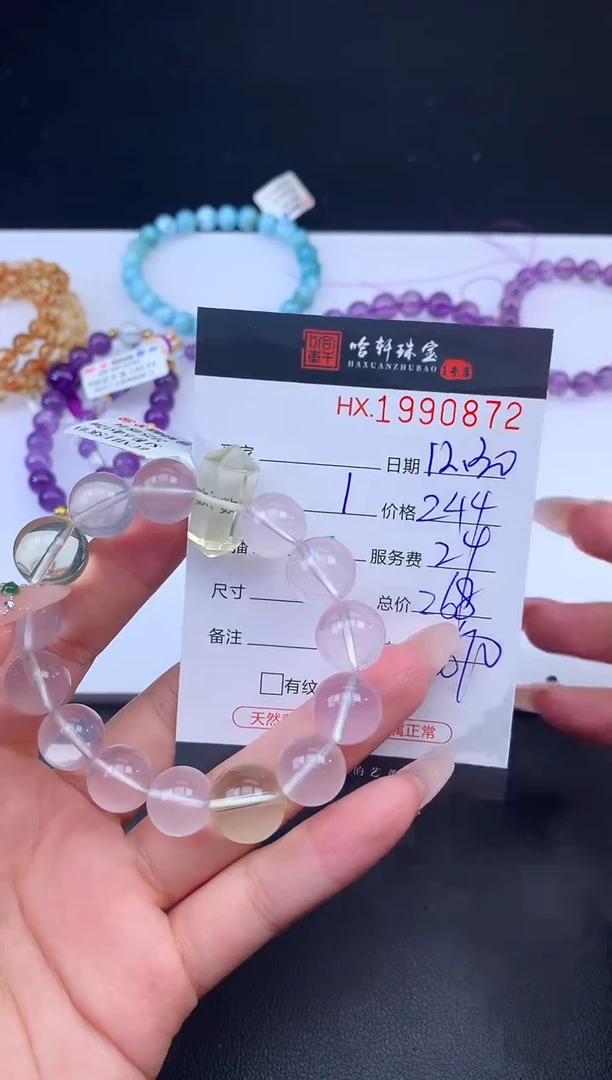 未镶嵌手串水晶哈轩 手串1（有纹有裂）（多样性发其一）