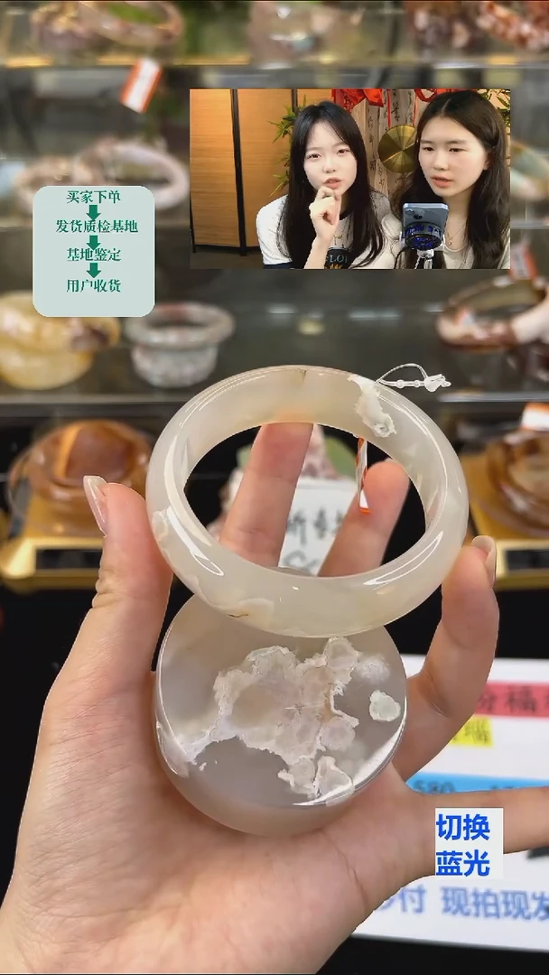 玛瑙/玉髓手镯未镶嵌61圈口（赠送镯心）21497