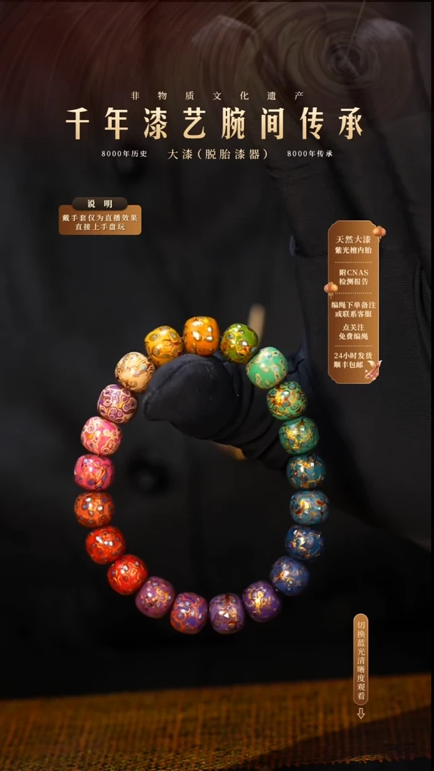 锦城大漆/老型/0.8*21   628