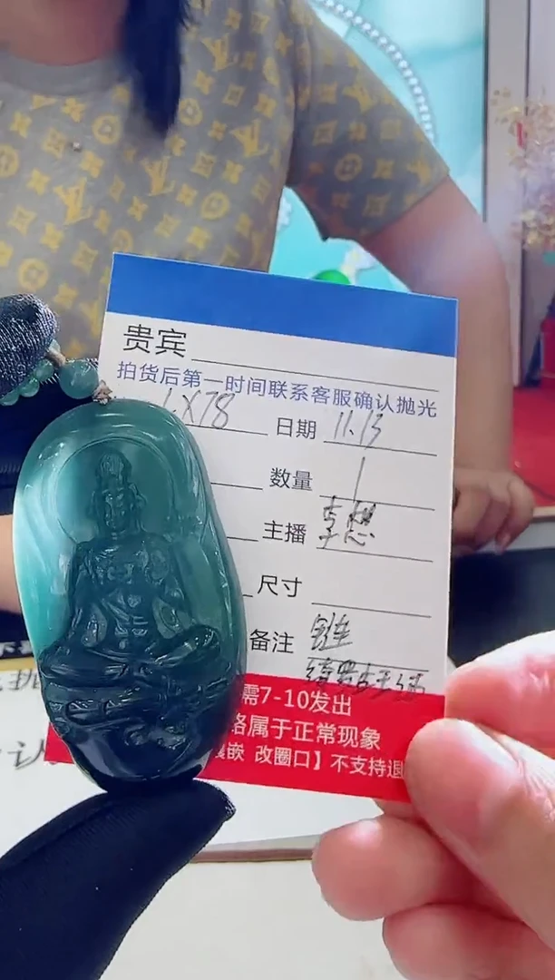 未镶嵌定制翡翠LX78翡翠吊坠带珠链-多样性发其一