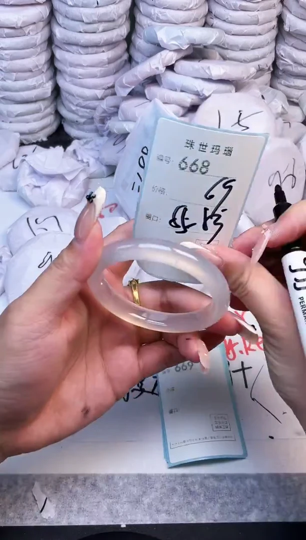 手镯玛瑙/玉髓未镶嵌668