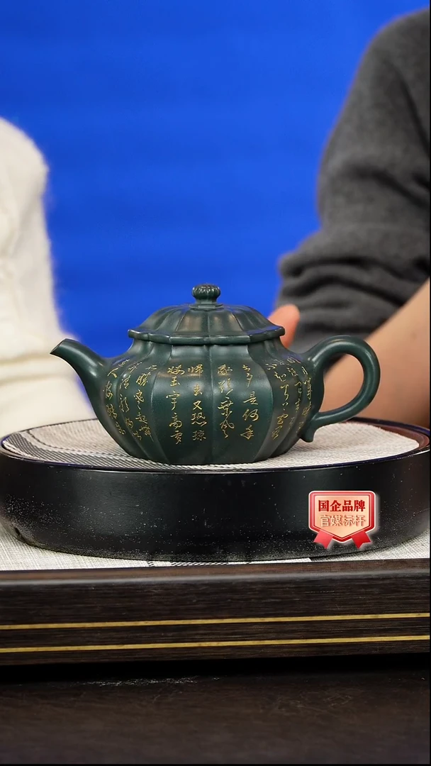 茶壶紫砂桑黎兵