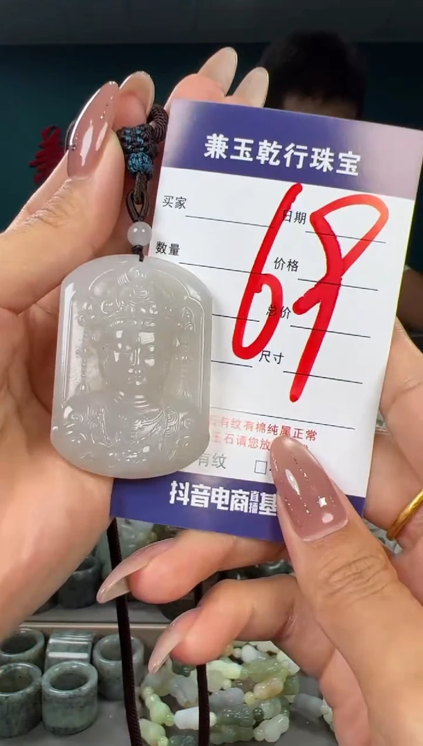 颈饰未镶嵌和田玉和田玉