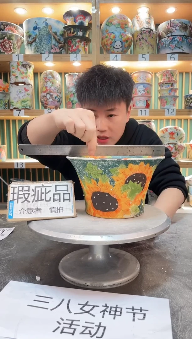【闪购商品】瓷片默认微瑕一物一拍0409-618