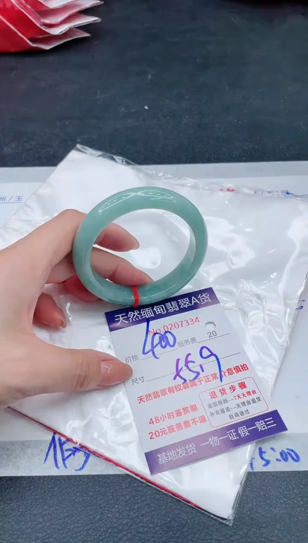翡翠手镯未镶嵌400.000000