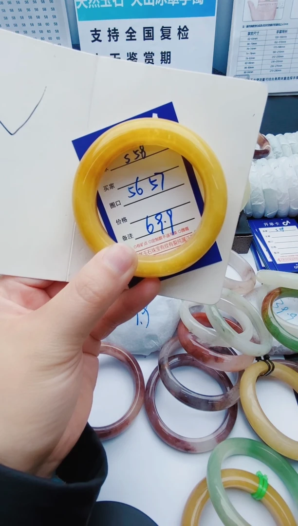 【闪购商品】石英质玉手镯未镶嵌S58-56-57