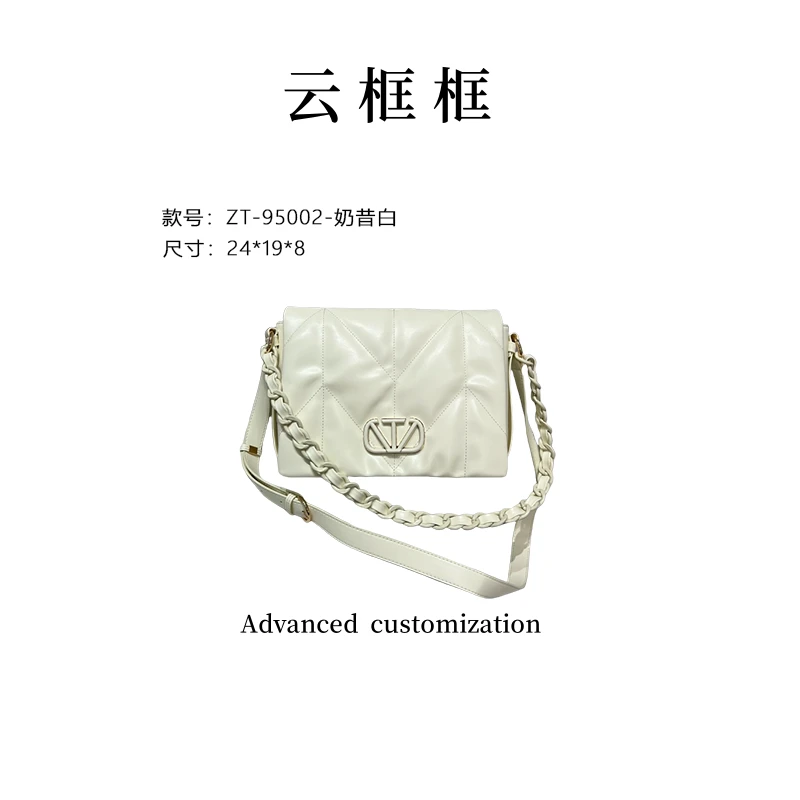 【云云甄选】ZT-95002-奶昔白-轻奢时尚女士新款手提单肩斜挎包
