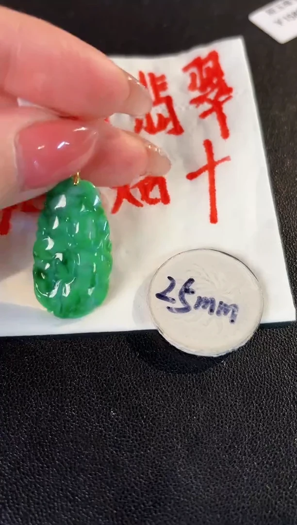 【闪购商品】翡翠吊坠(不含链)18K金镶嵌 缅料A货/支持复检/一件