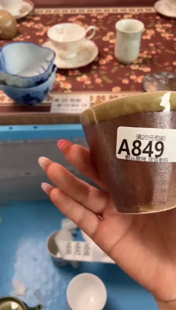 瓷片水****?瓷器瓷器A849