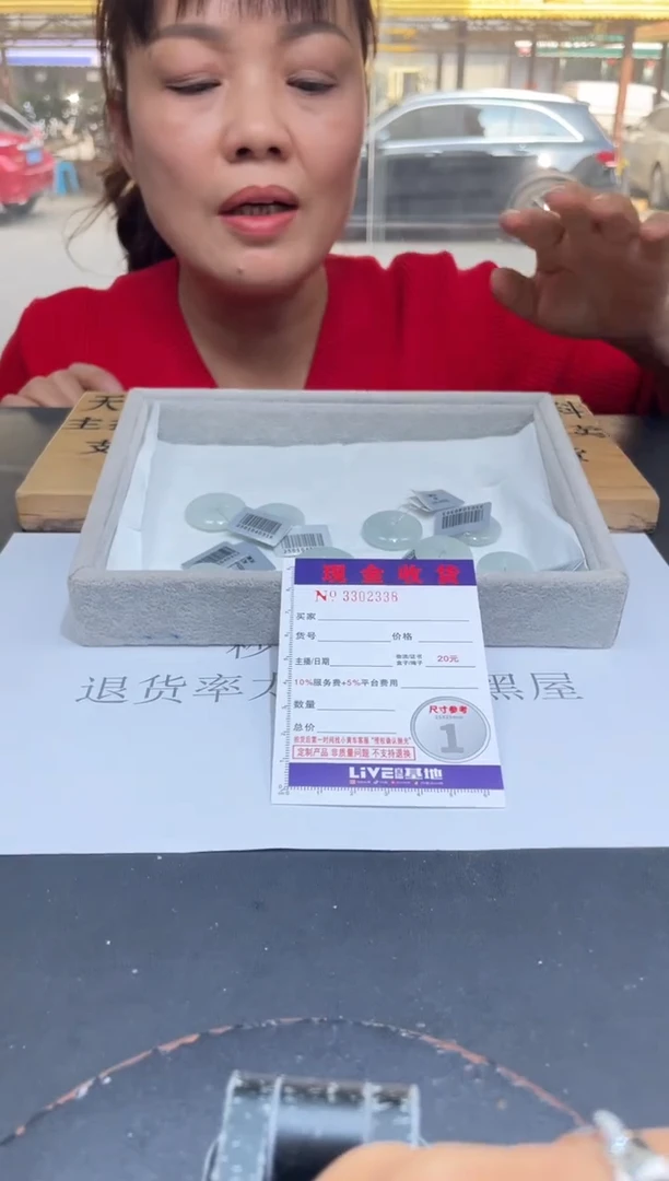 【闪购商品】定制翡翠未镶嵌未抛光毛货多样性发其一拍一发一2338