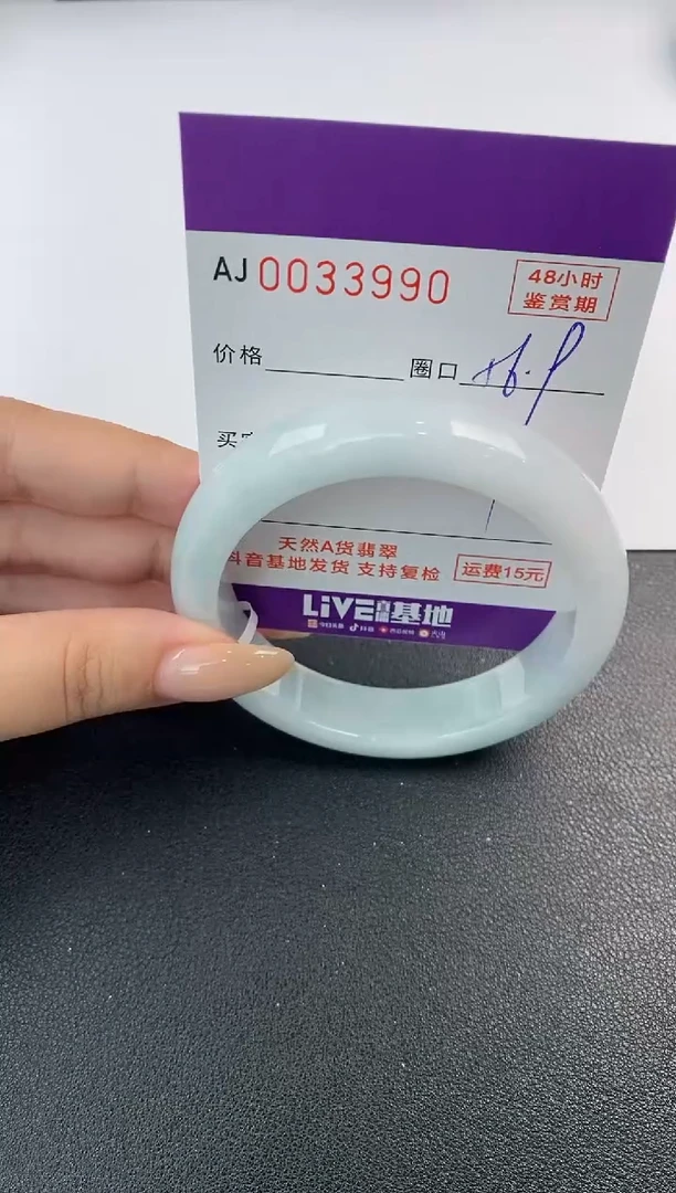 翡翠手镯未镶嵌天然A货翡翠