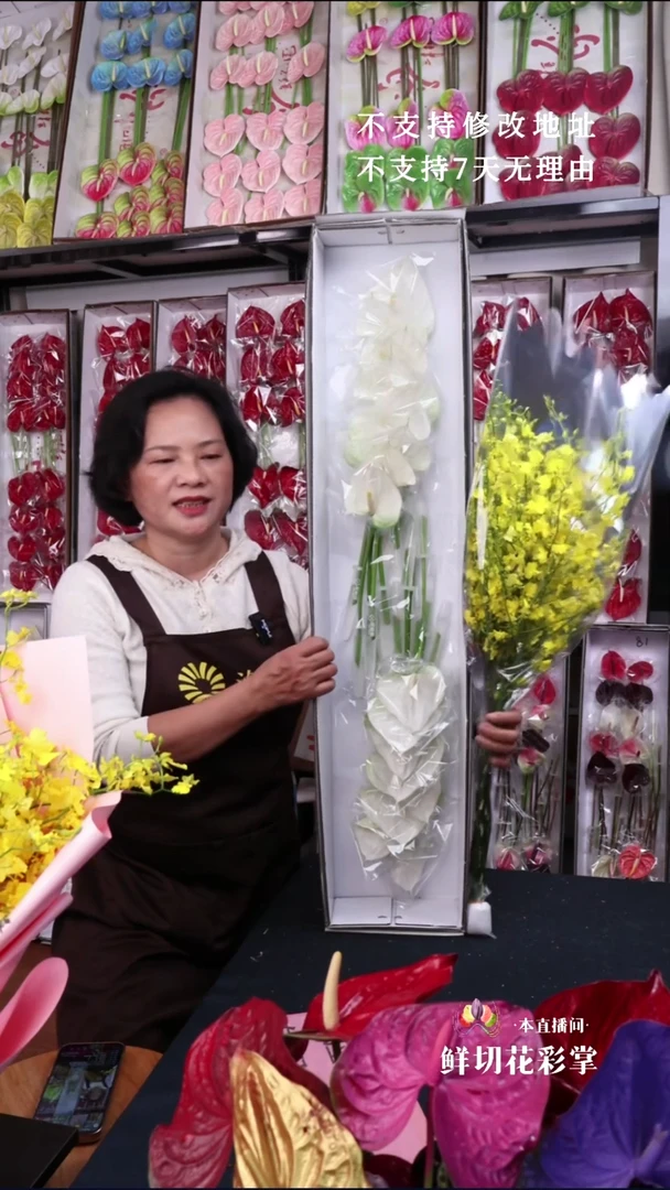 耳语16支小掌+B级跳舞兰1束，微瑕无售后