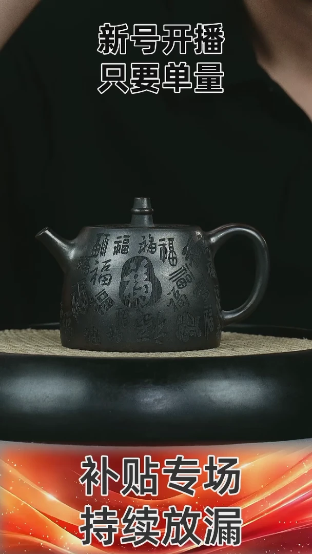汉拓  石黄  百福