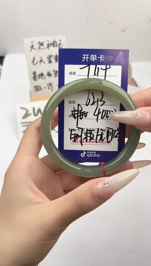 未镶嵌手镯和田玉王*胖微色差T119