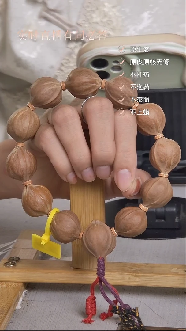 手串橄榄核梅林铁核2023
