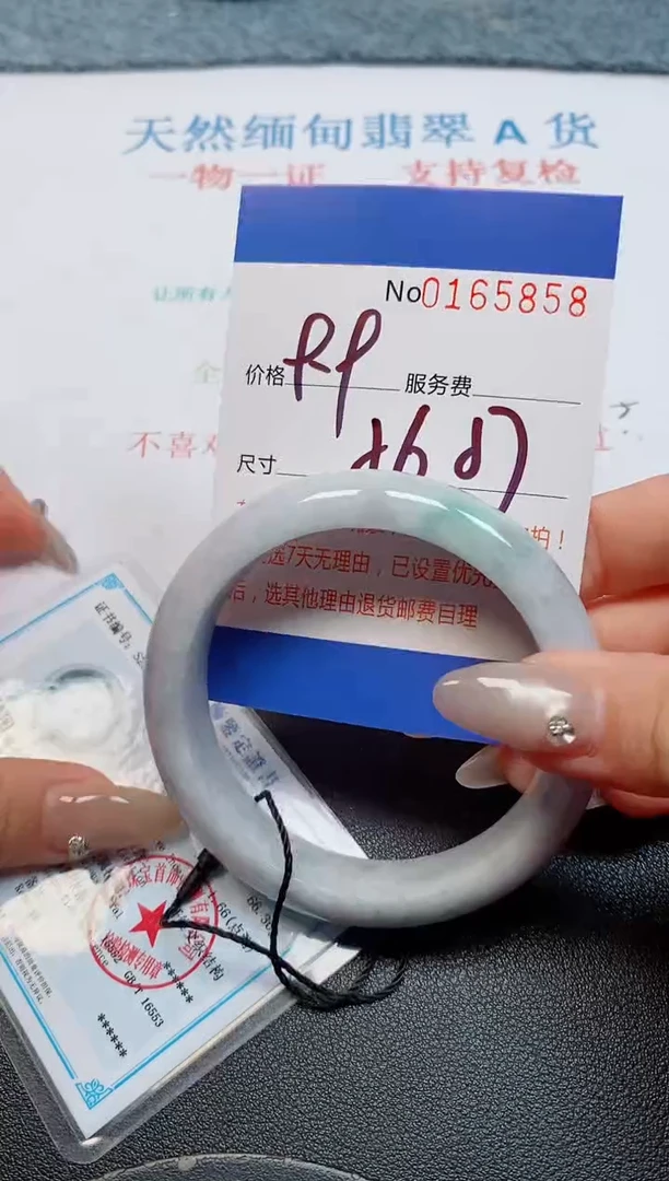 未镶嵌手镯翡翠天然缅甸翡翠165858