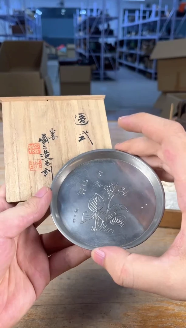 满18包邮 孤品默认微瑕