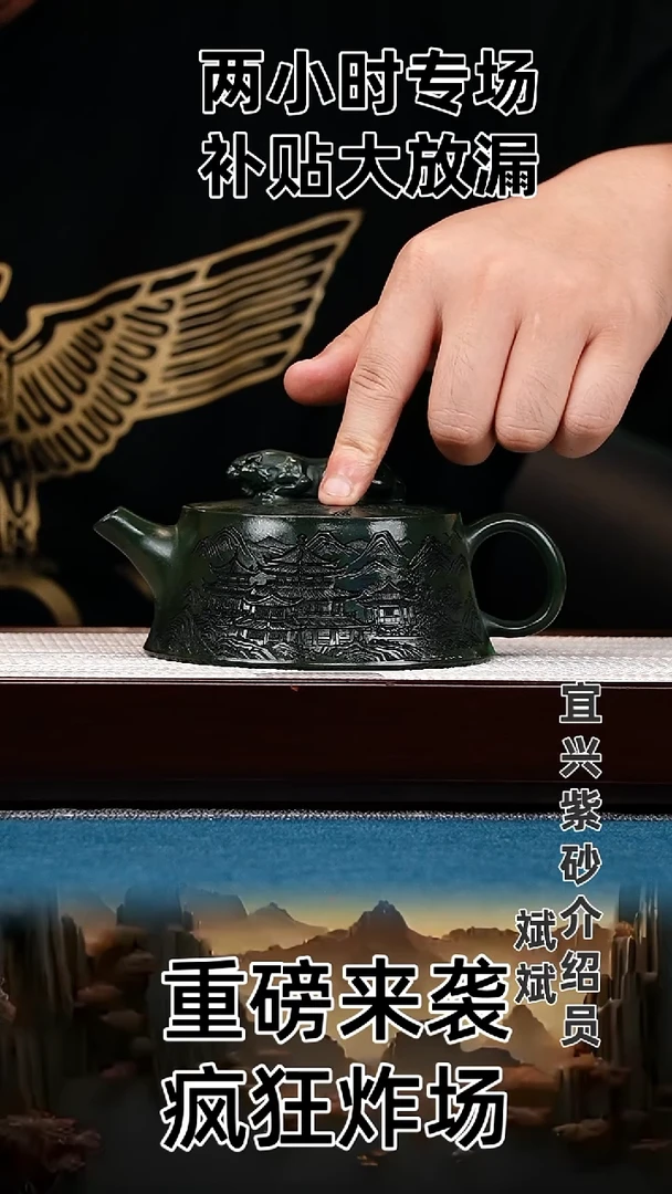 茶壶紫砂柱础 绿泥 卧虎藏龙