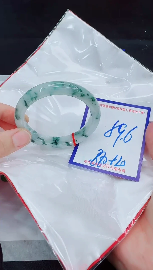 未镶嵌手镯翡翠11111111