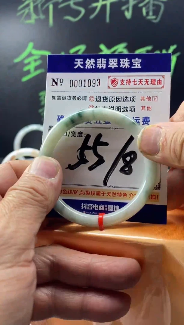 未镶嵌手镯翡翠叮当镯公主镯美人镯翡翠手镯