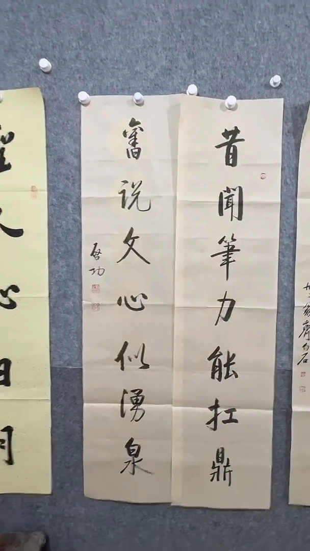 墨宝轩书画艺术福利作品