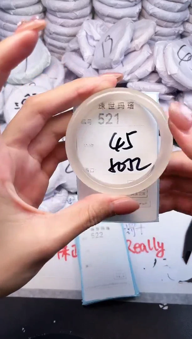 手镯玛瑙/玉髓未镶嵌521