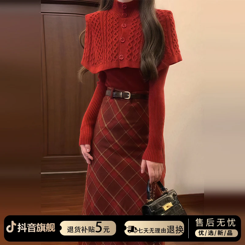 跨年新年战袍红色针织毛衣格纹连衣裙子女秋冬2025新款一整套穿搭