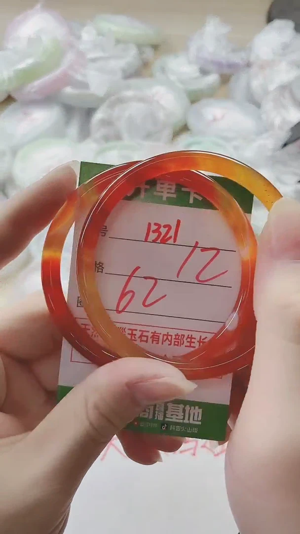 【闪购商品】玛瑙/玉髓手镯未镶嵌1321