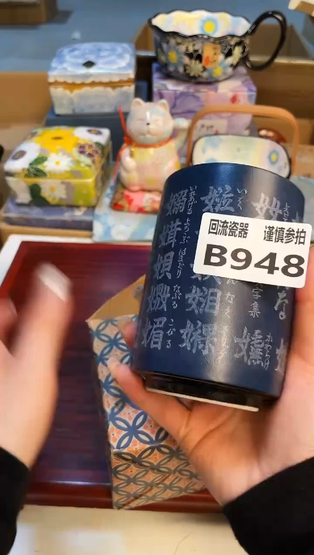 【闪购商品】213123213213213213