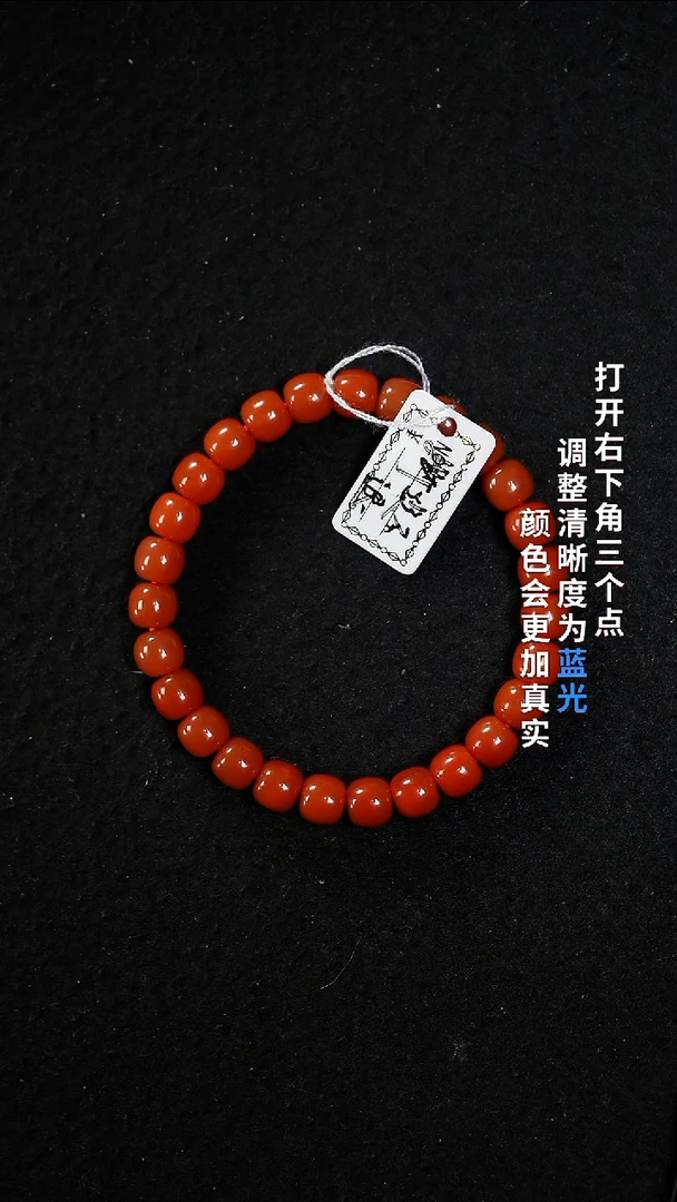 未镶嵌88888南红玛瑙家****圆888888888