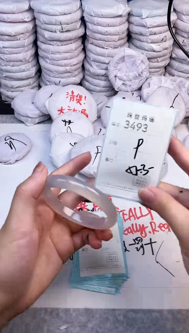 手镯玛瑙/玉髓未镶嵌3493