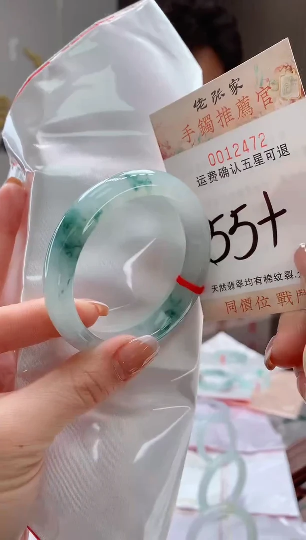 未镶嵌手镯翡翠天然缅甸A货翡翠